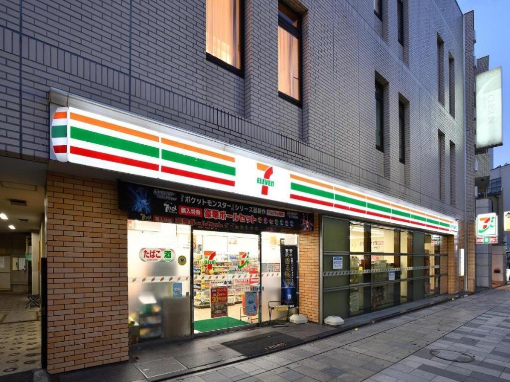 Chisun Hotel Koriyama Dış mekan fotoğraf